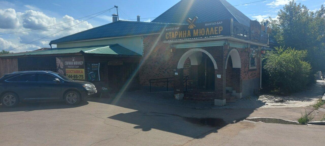 Привет