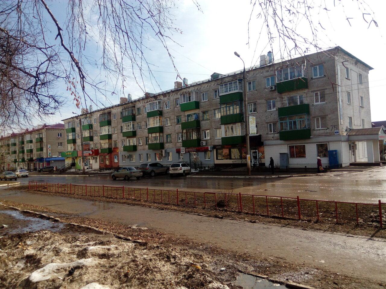 Плюшка