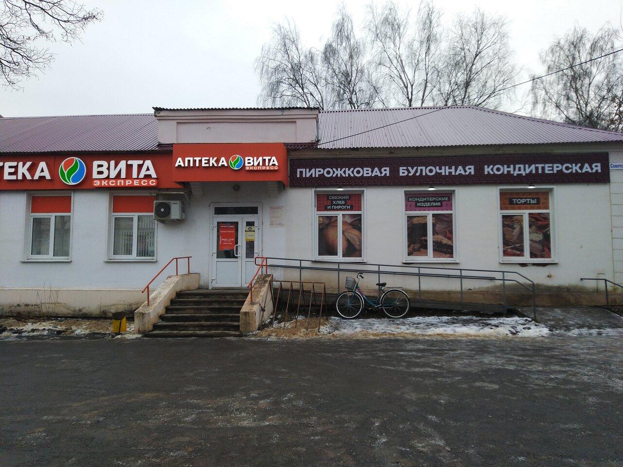Кондитерская