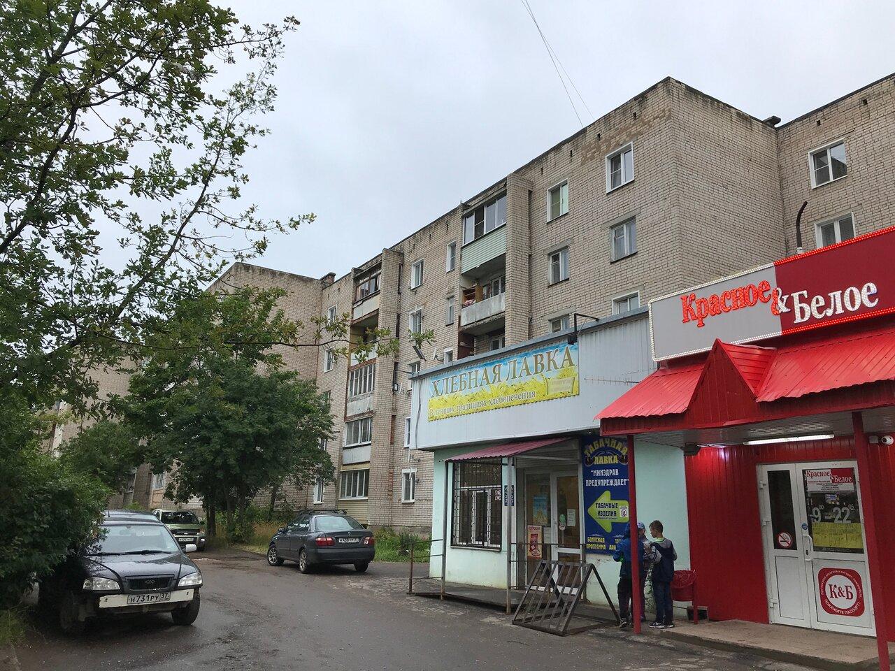 Хлебная лавка