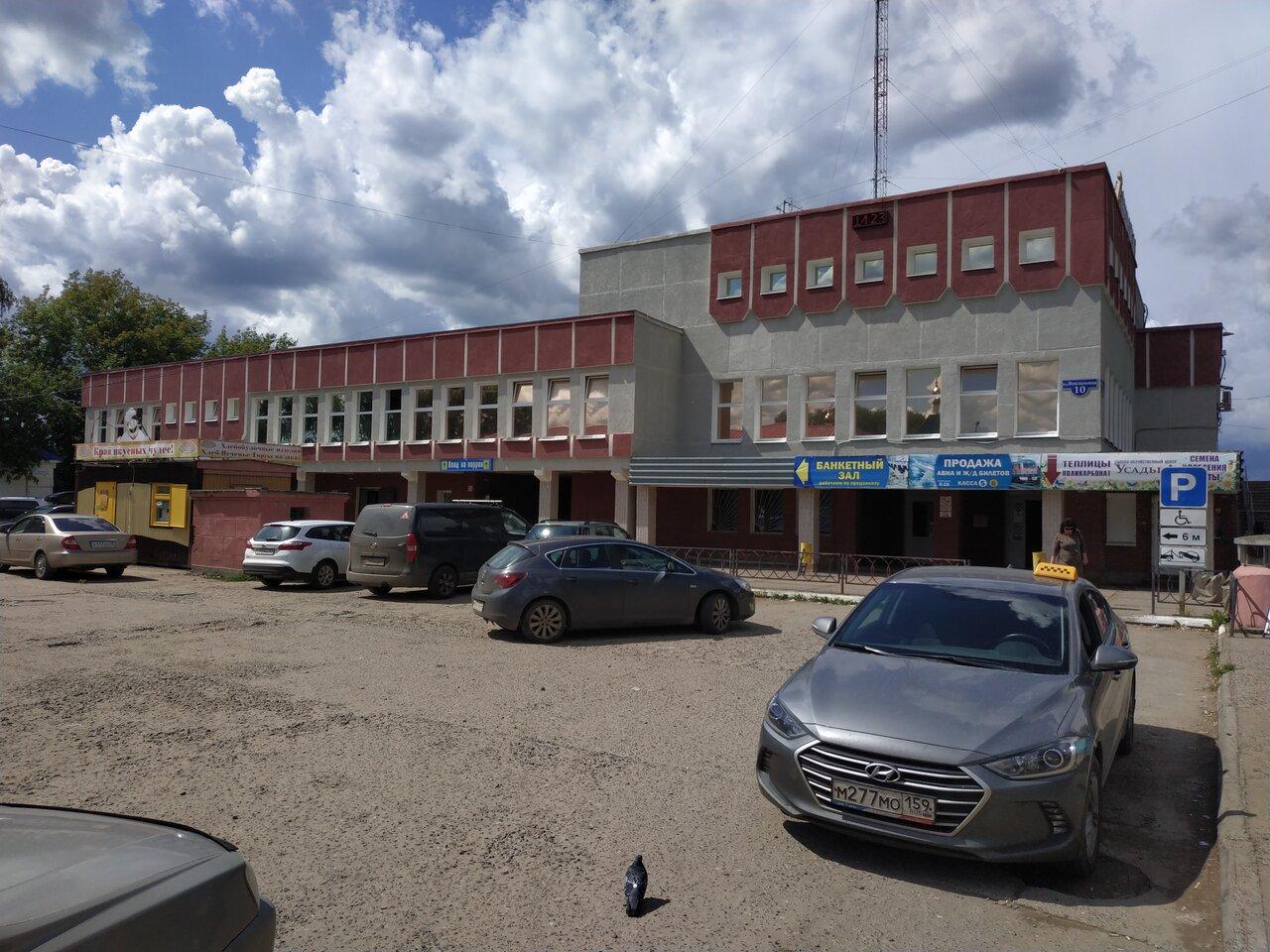 Транзит