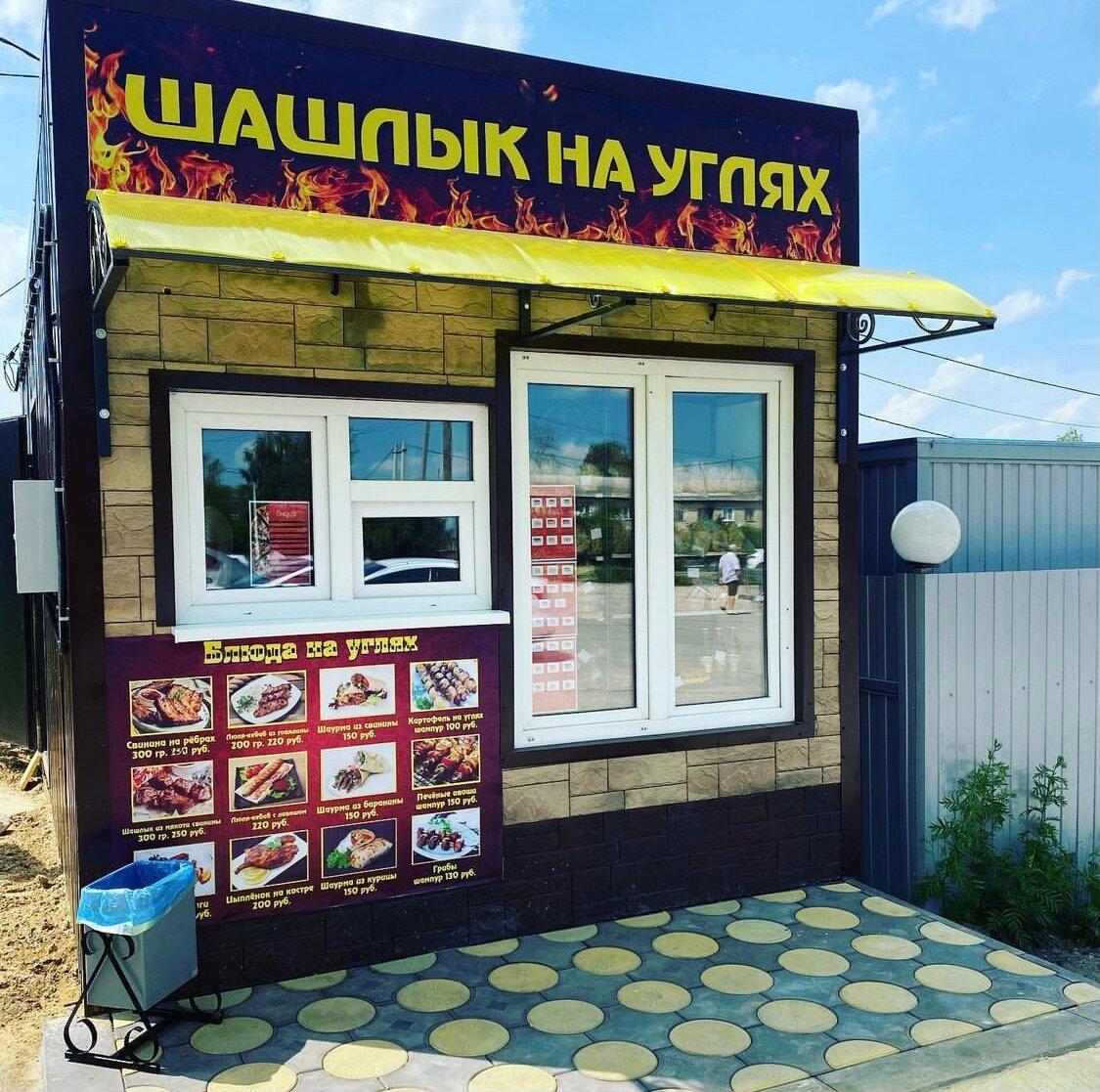 Гурман