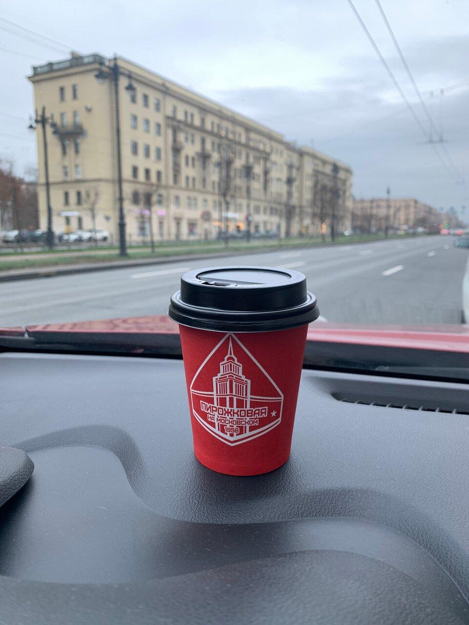 Пирожковая