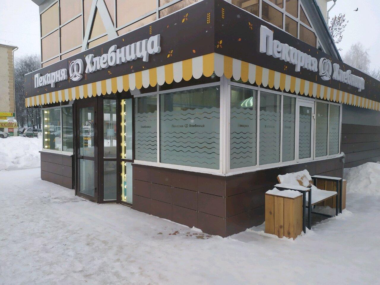 Хлебница