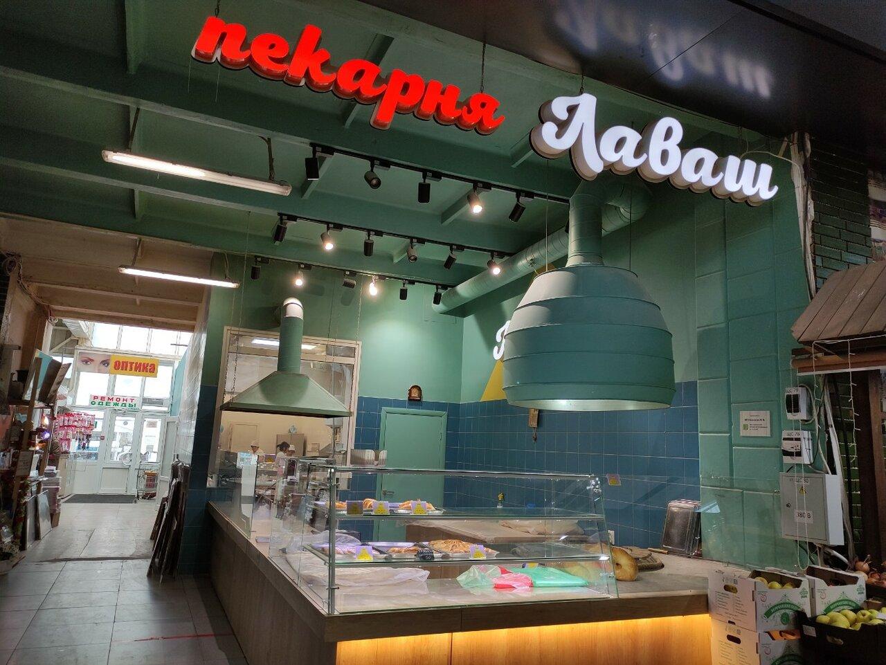 Лаваш