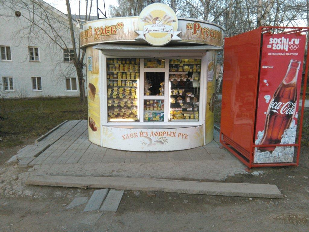 Пекарня