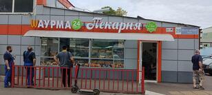 Самарканд
