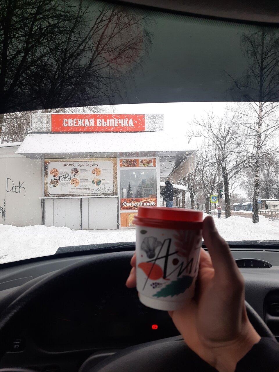 Пекарня у Тандыра