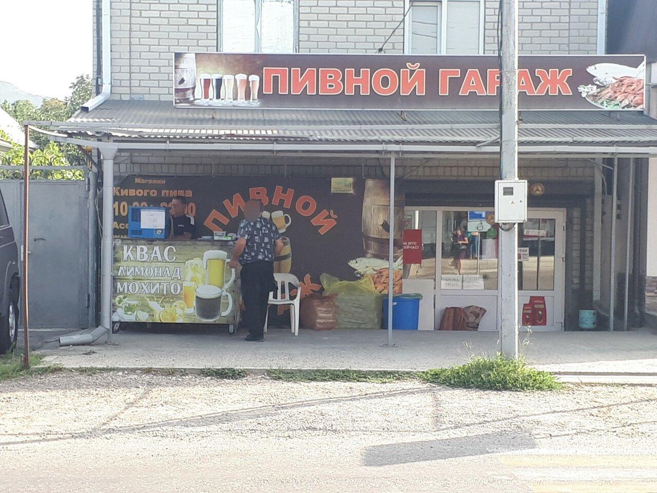 Пивной гараж
