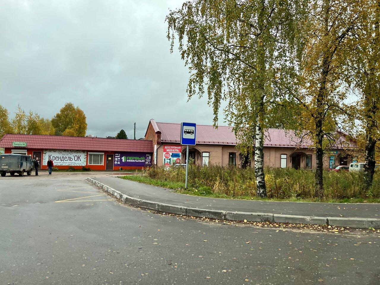 Крендель'Ок