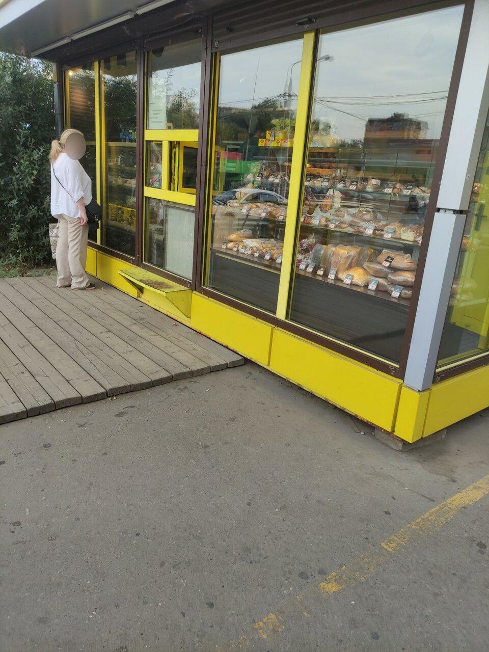 Булочная