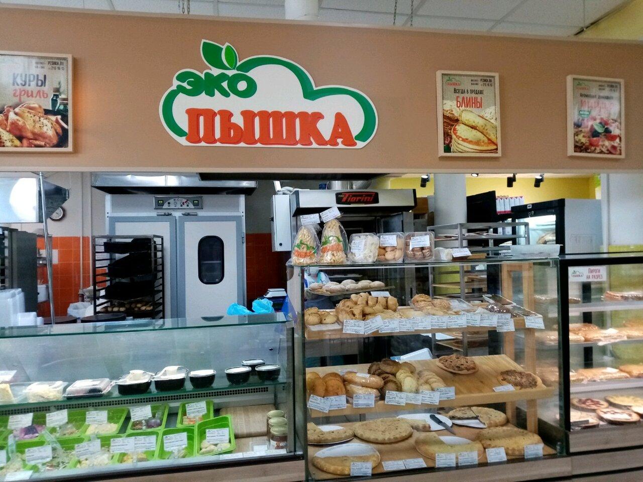 Эко Пышка