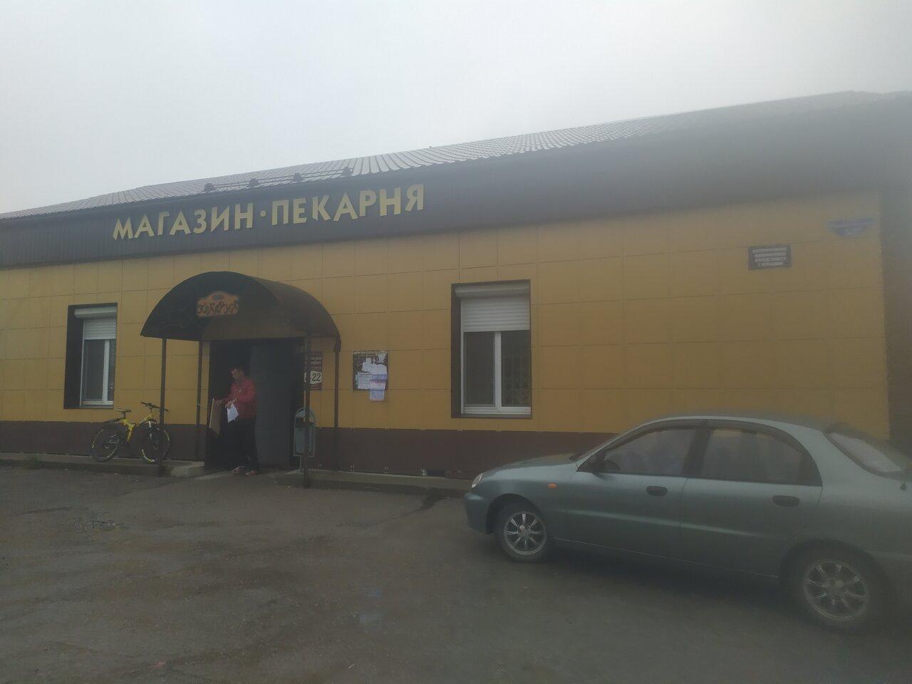 Пекарня