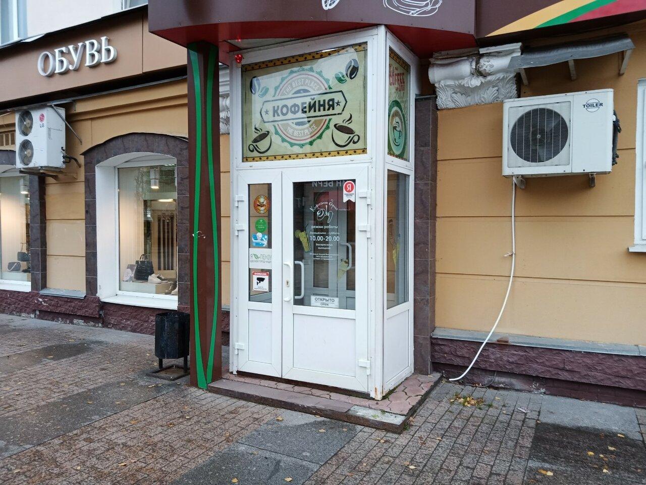 Кофейная гуща