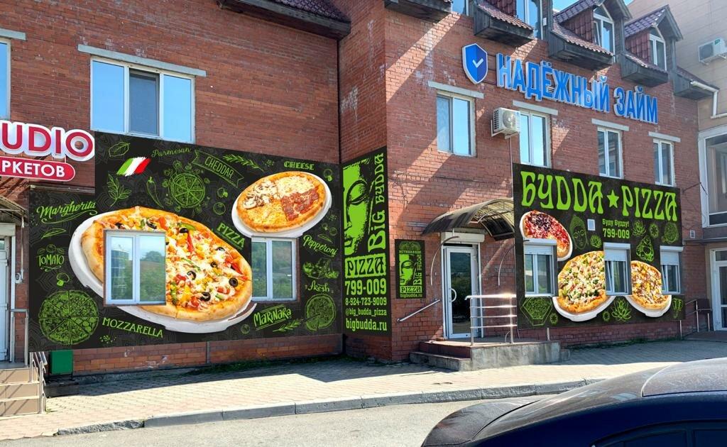 Big Budda Pizza