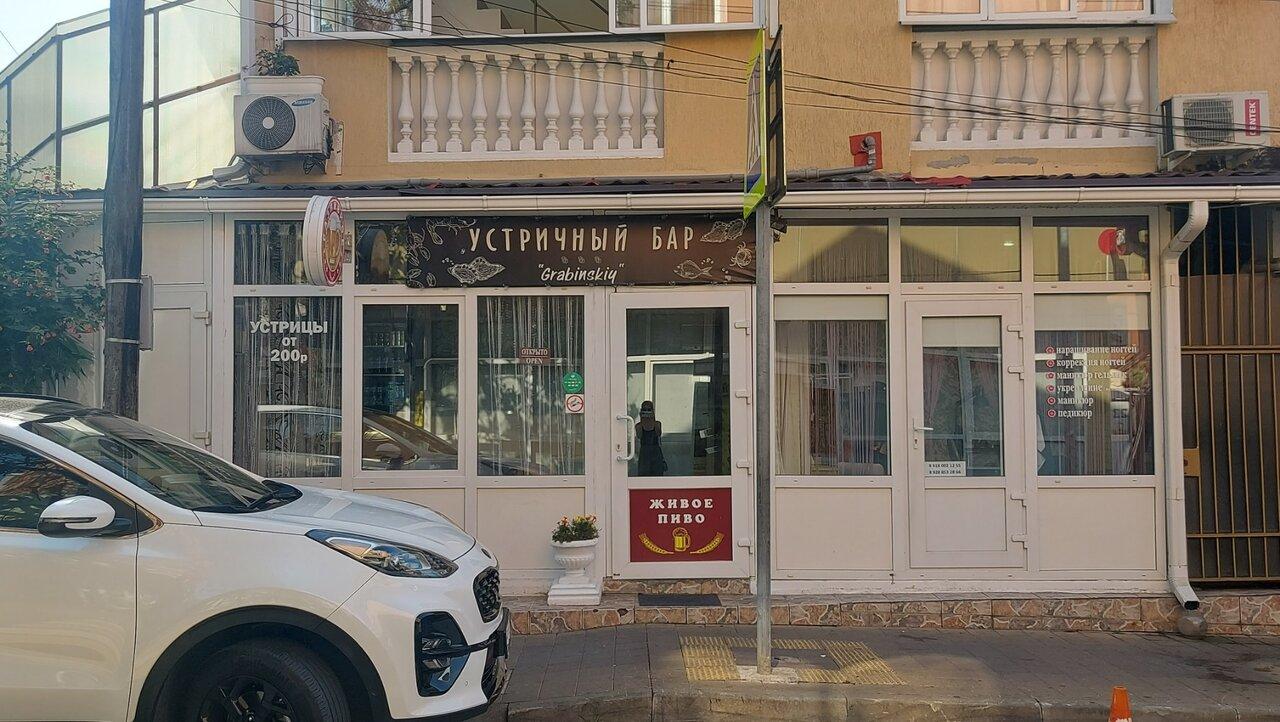 Устричный бар Grabinskiy