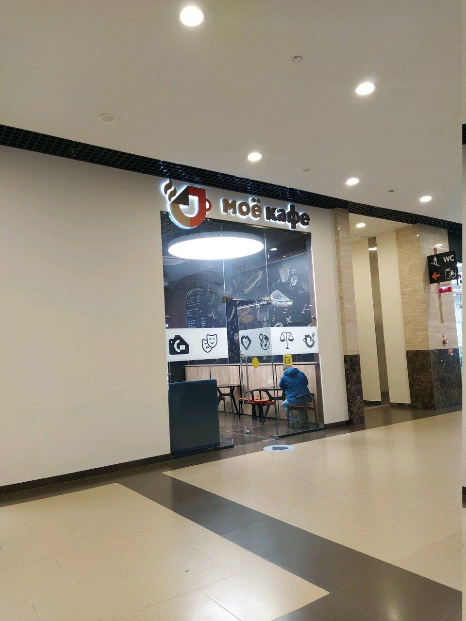 Кинокафе