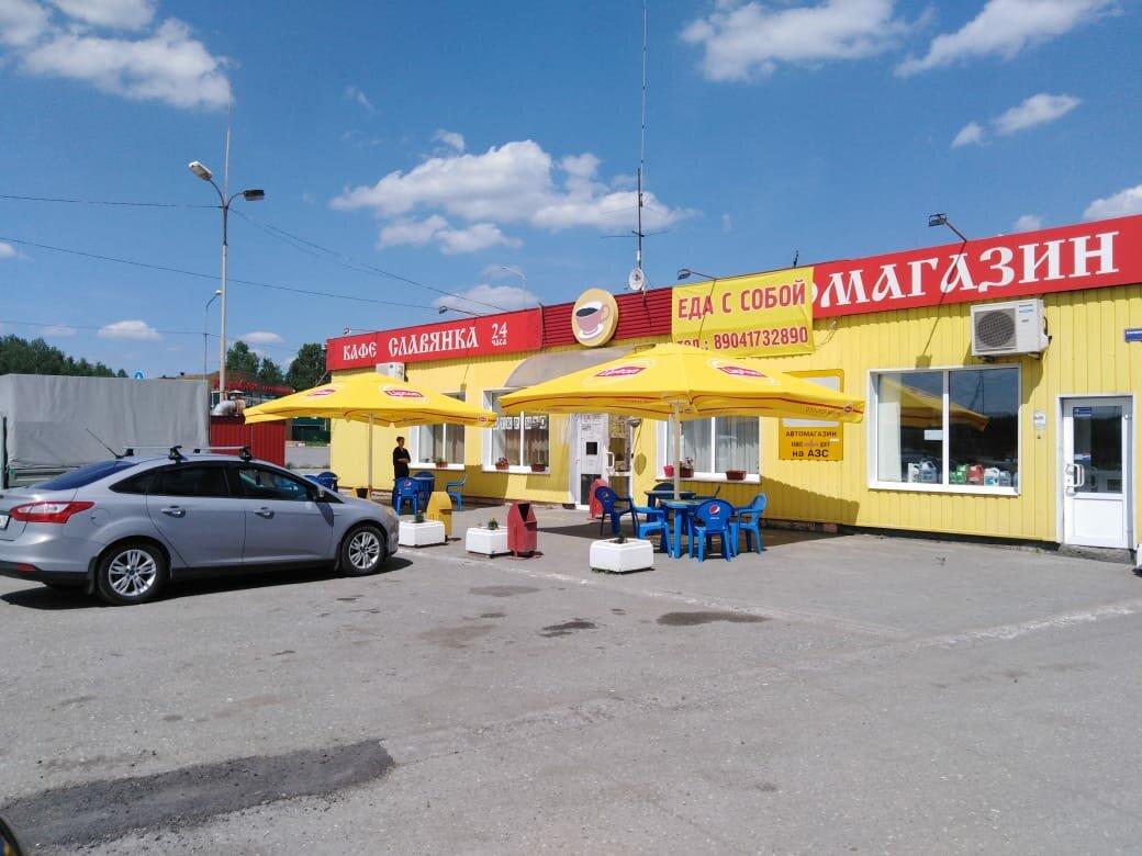 Славянка