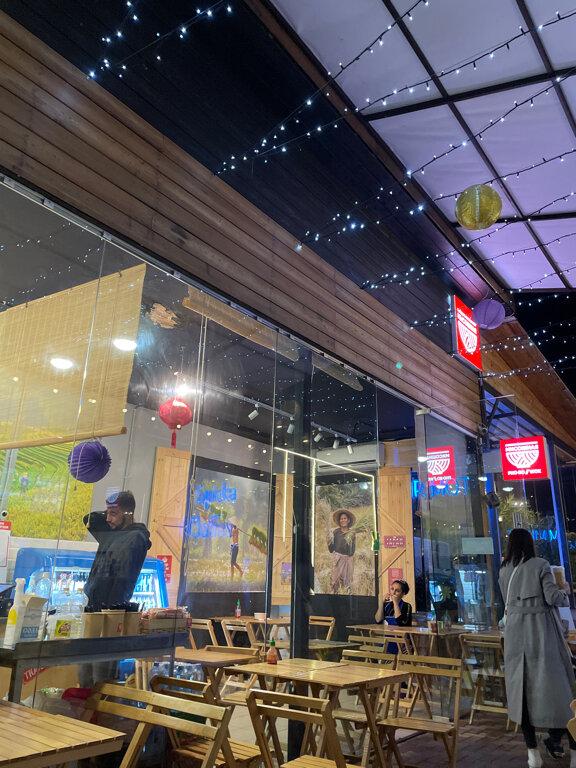 Мисошная Вок/Фо БО