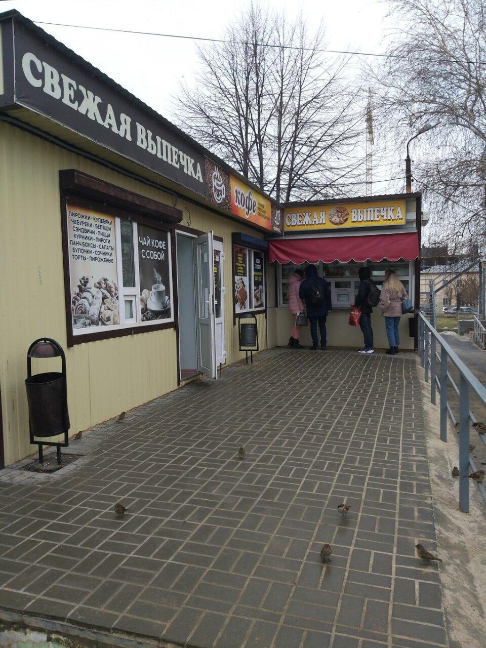 Свежая выпечка