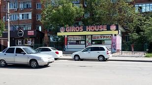 Giros house