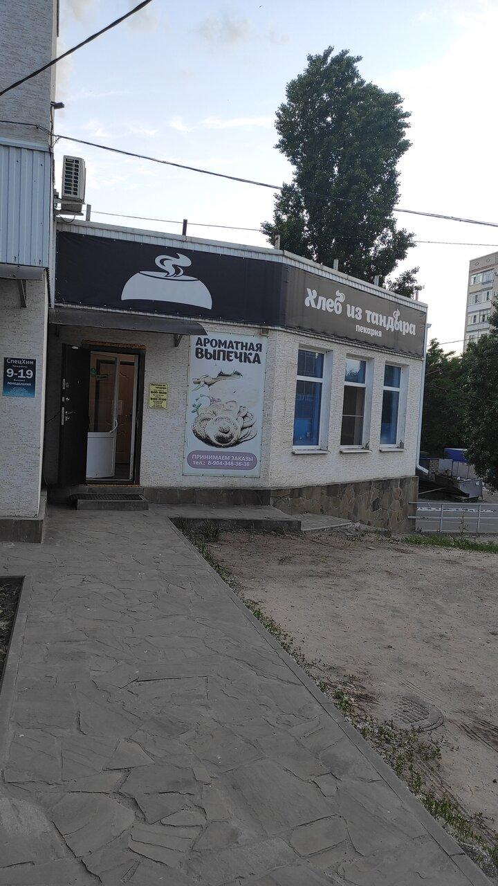 Хлеб из тандыра