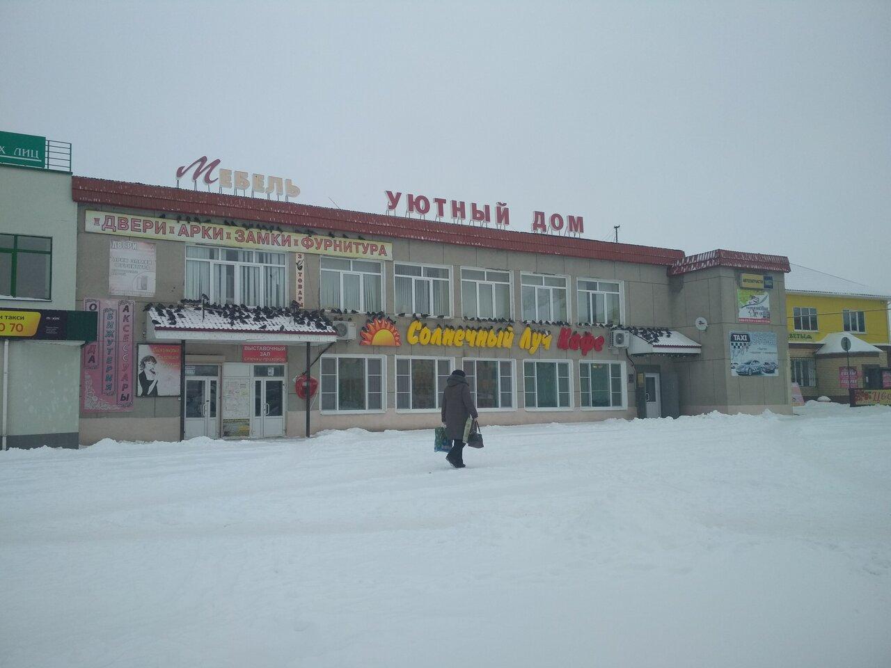 Солнечный луч