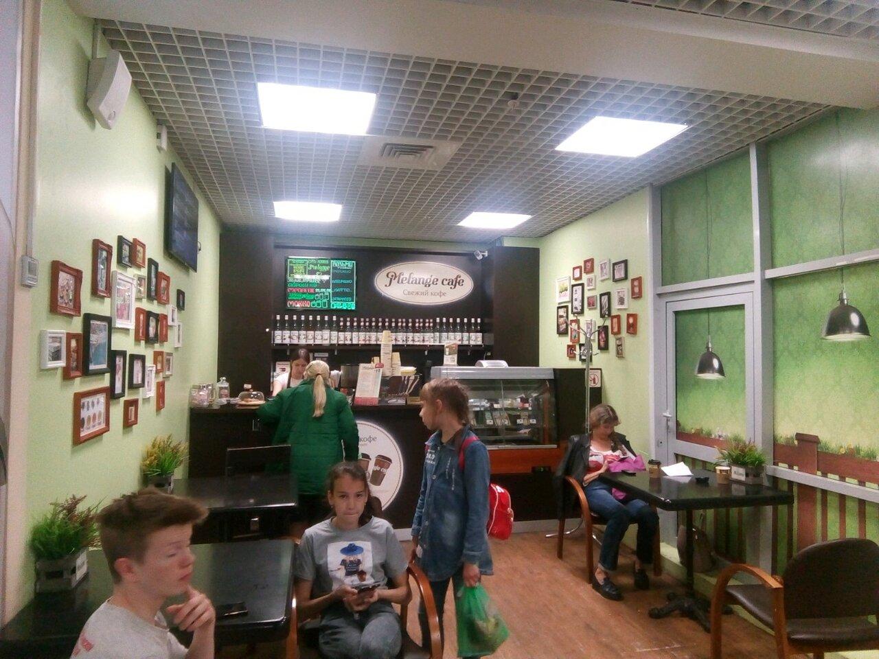 Melange Cafe