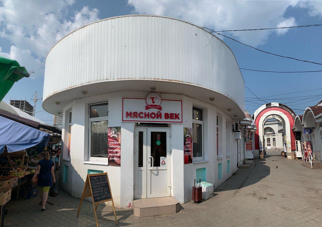 Шаурма Сити