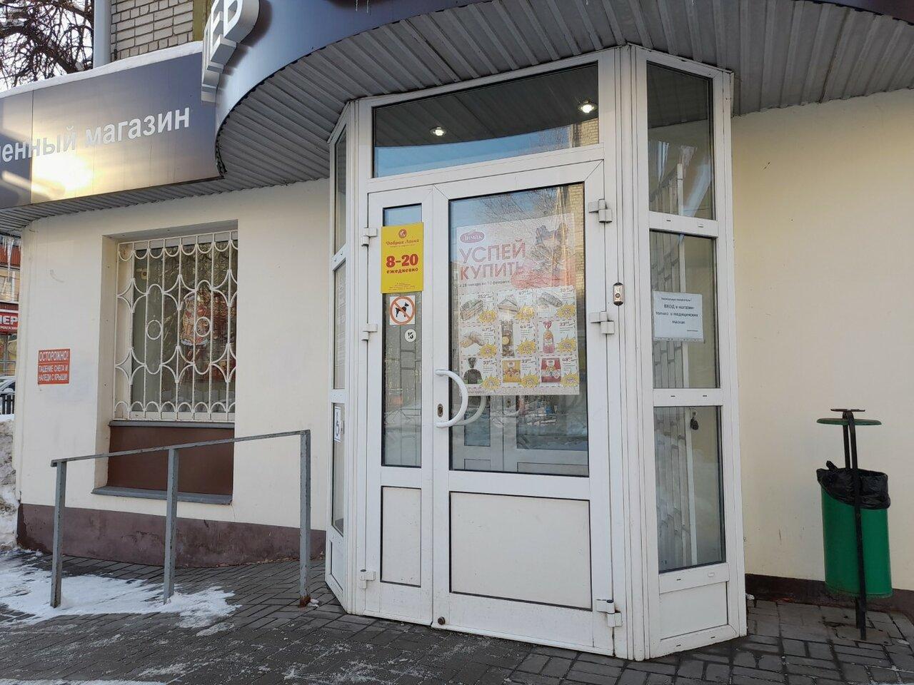 Хлебзавод