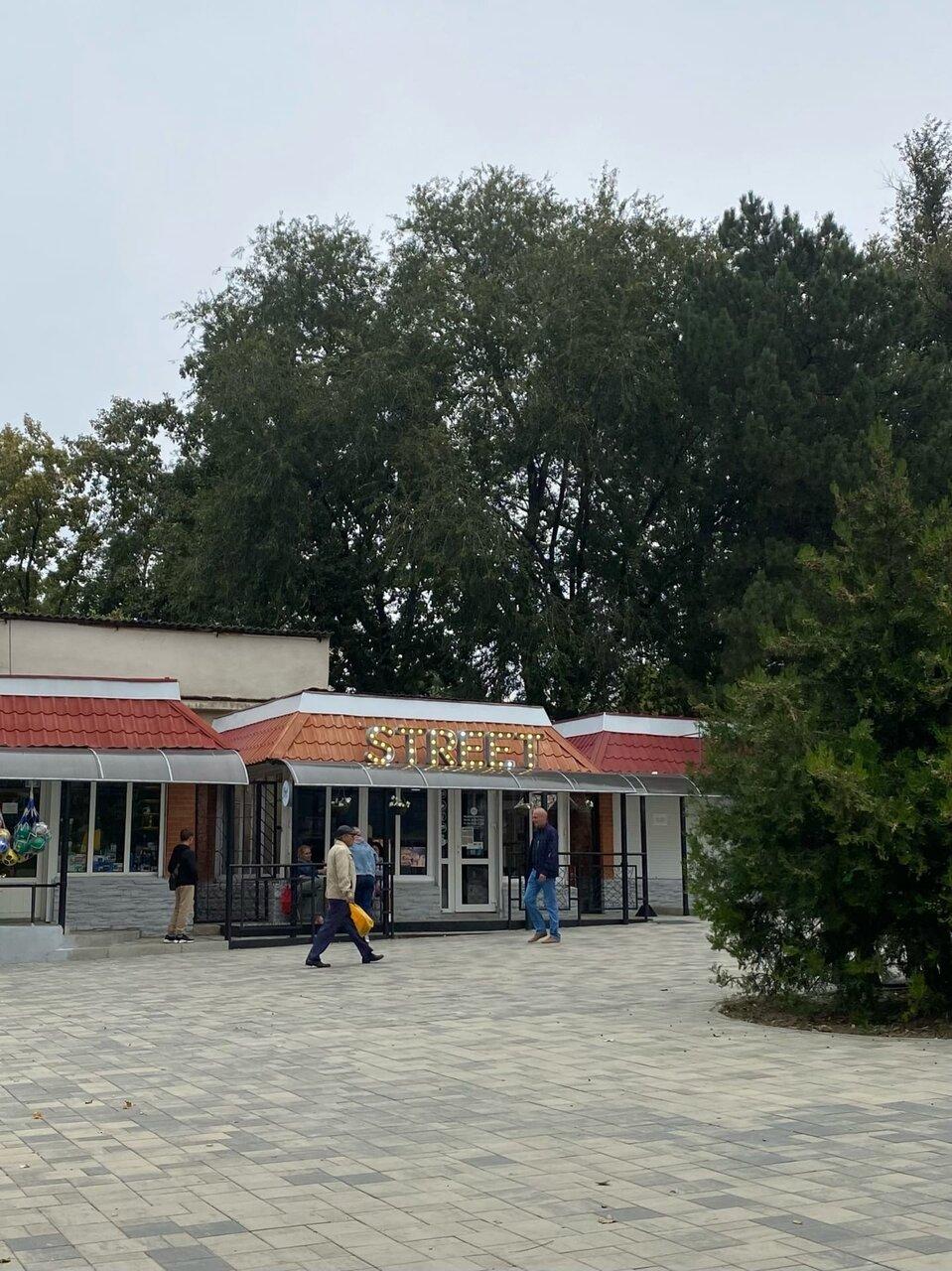Street