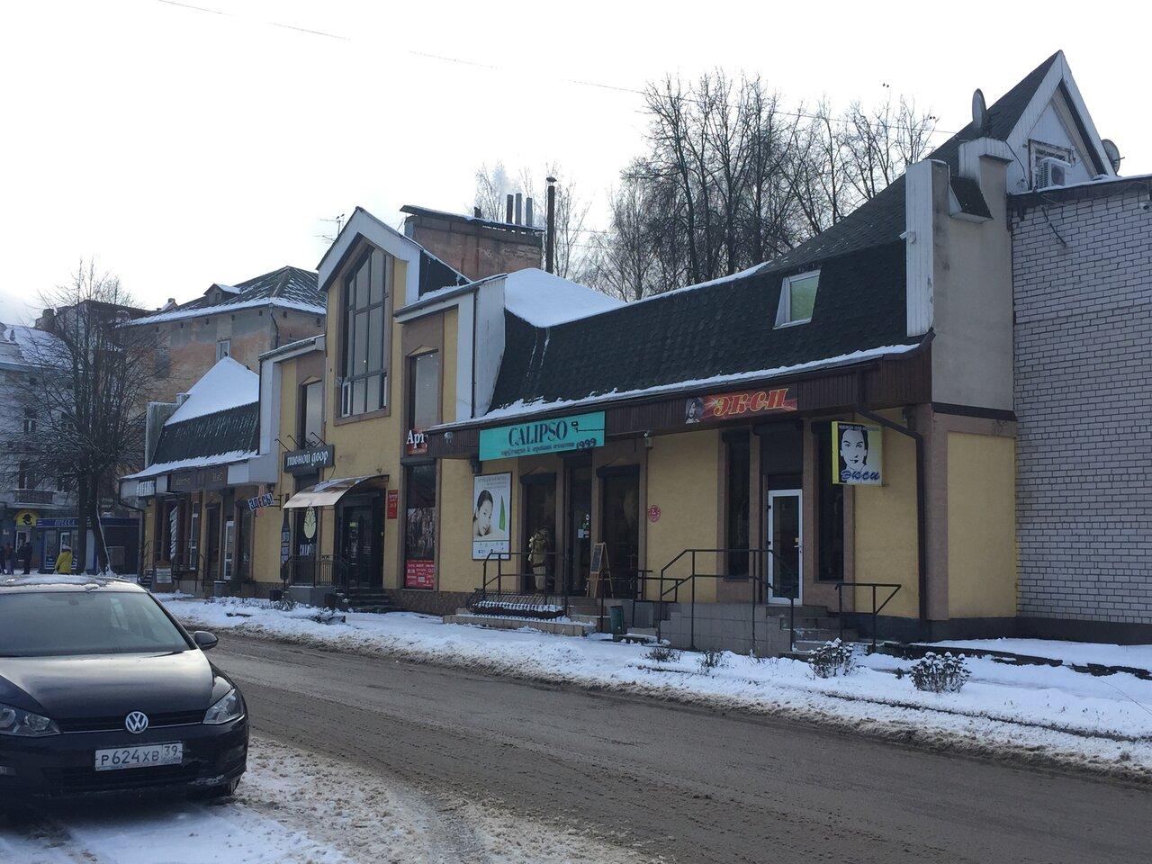 Пивной Двор