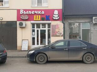 ШиК