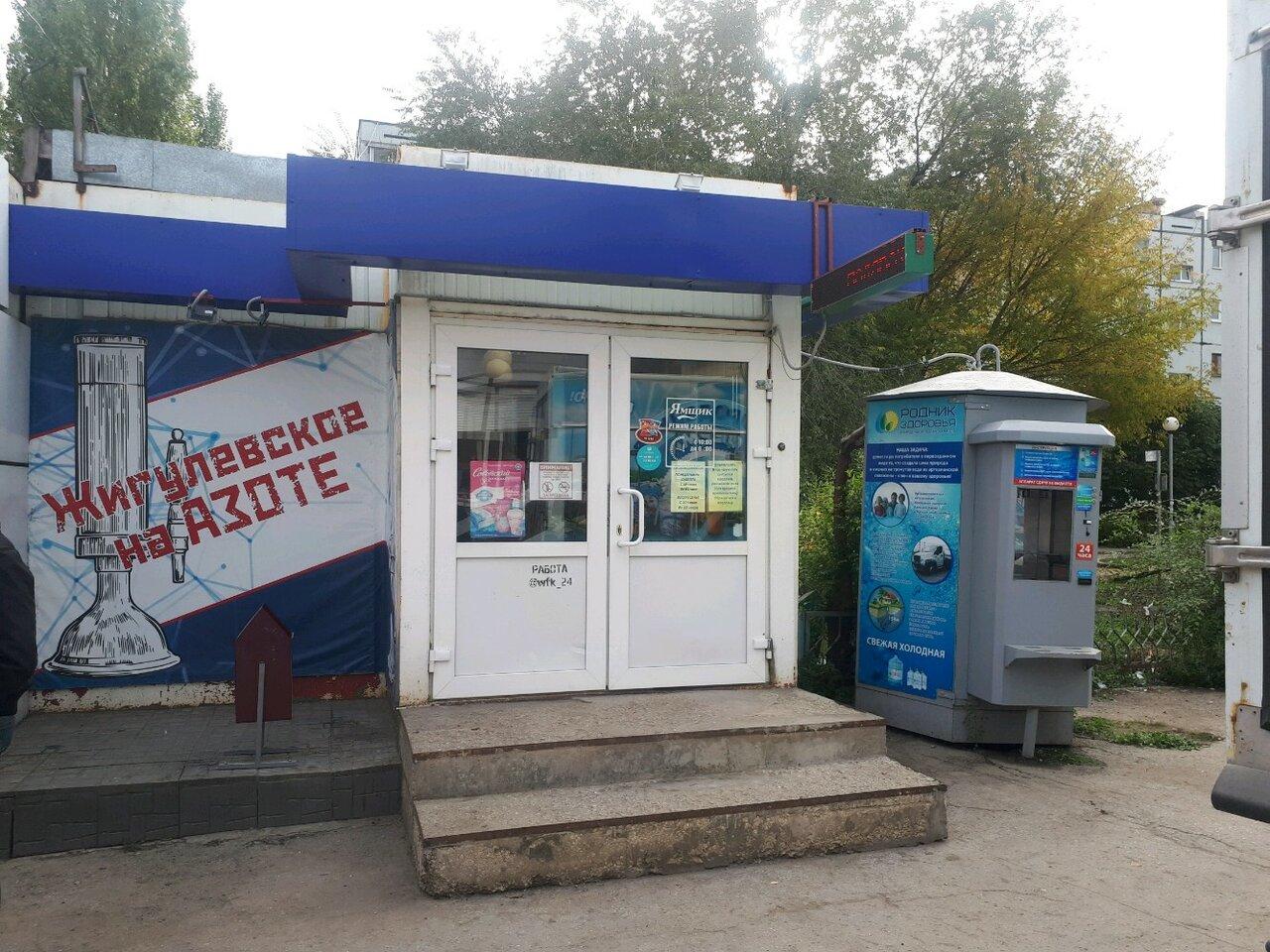 Ямщик