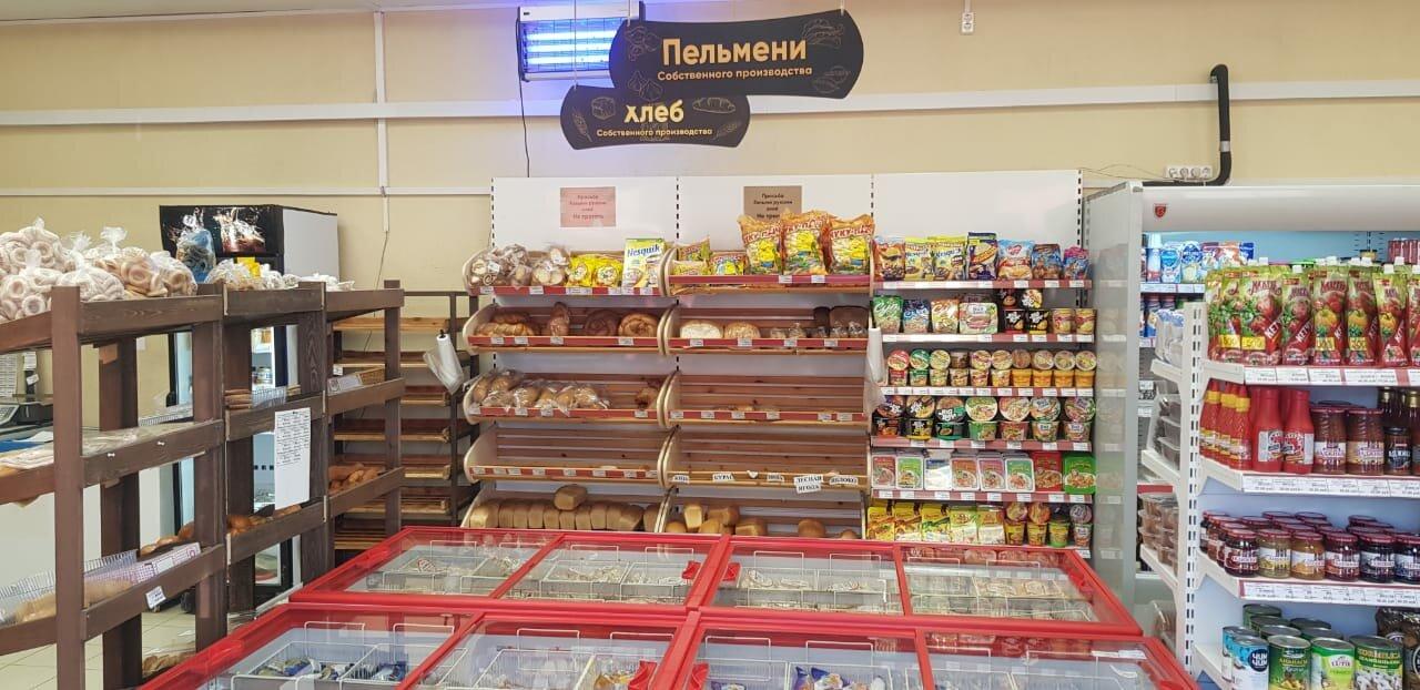 Экстра-Маркет