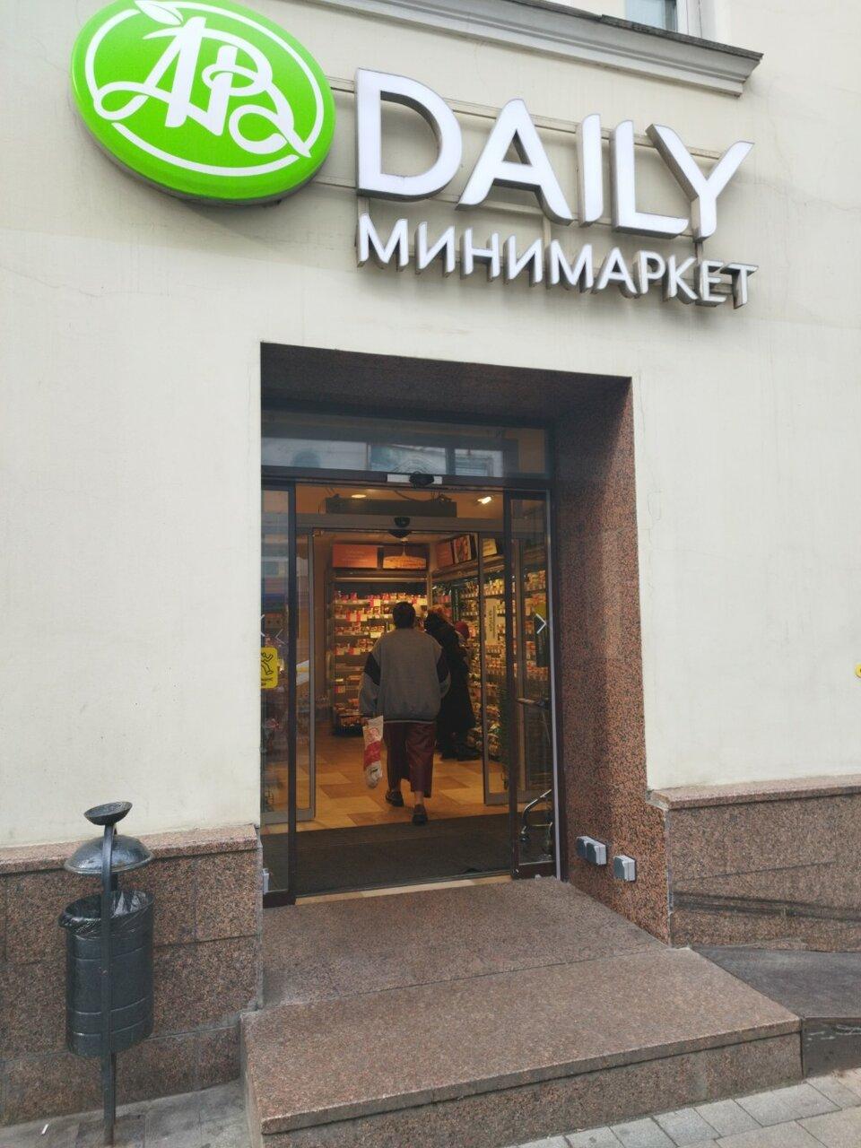 Азбука daily