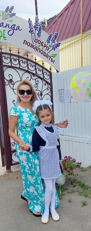 Лаванда