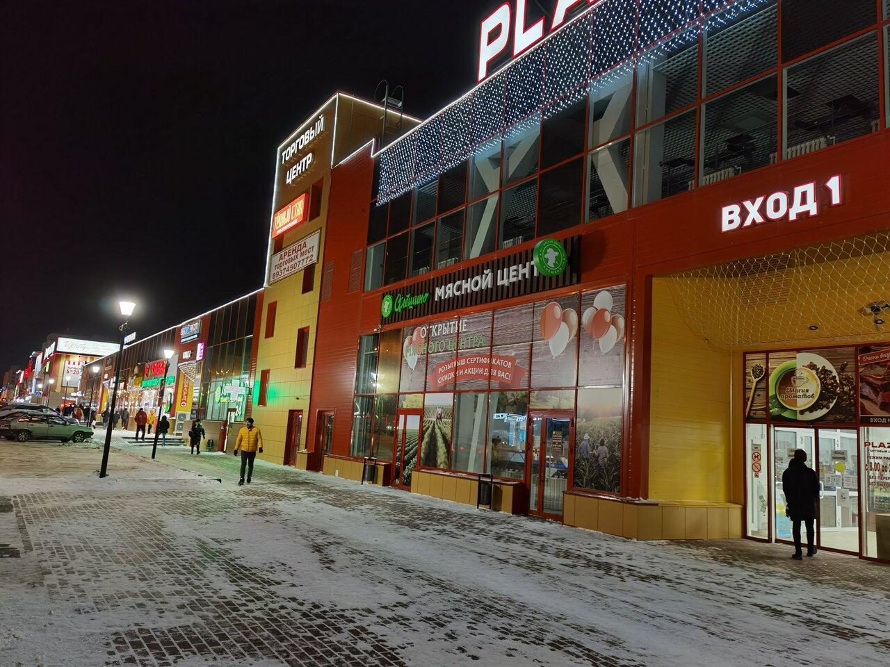 Магия ароматов