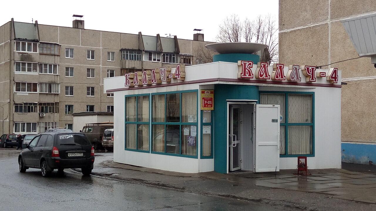 Калач