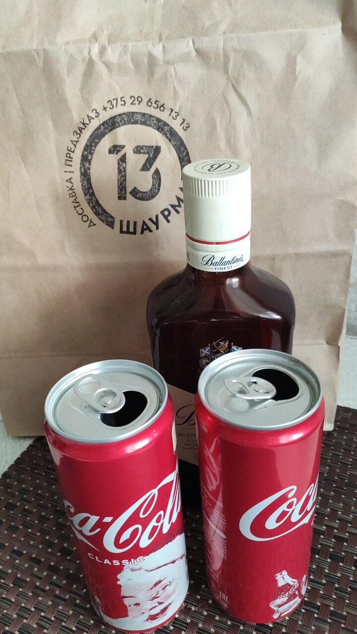 Шаурма 13