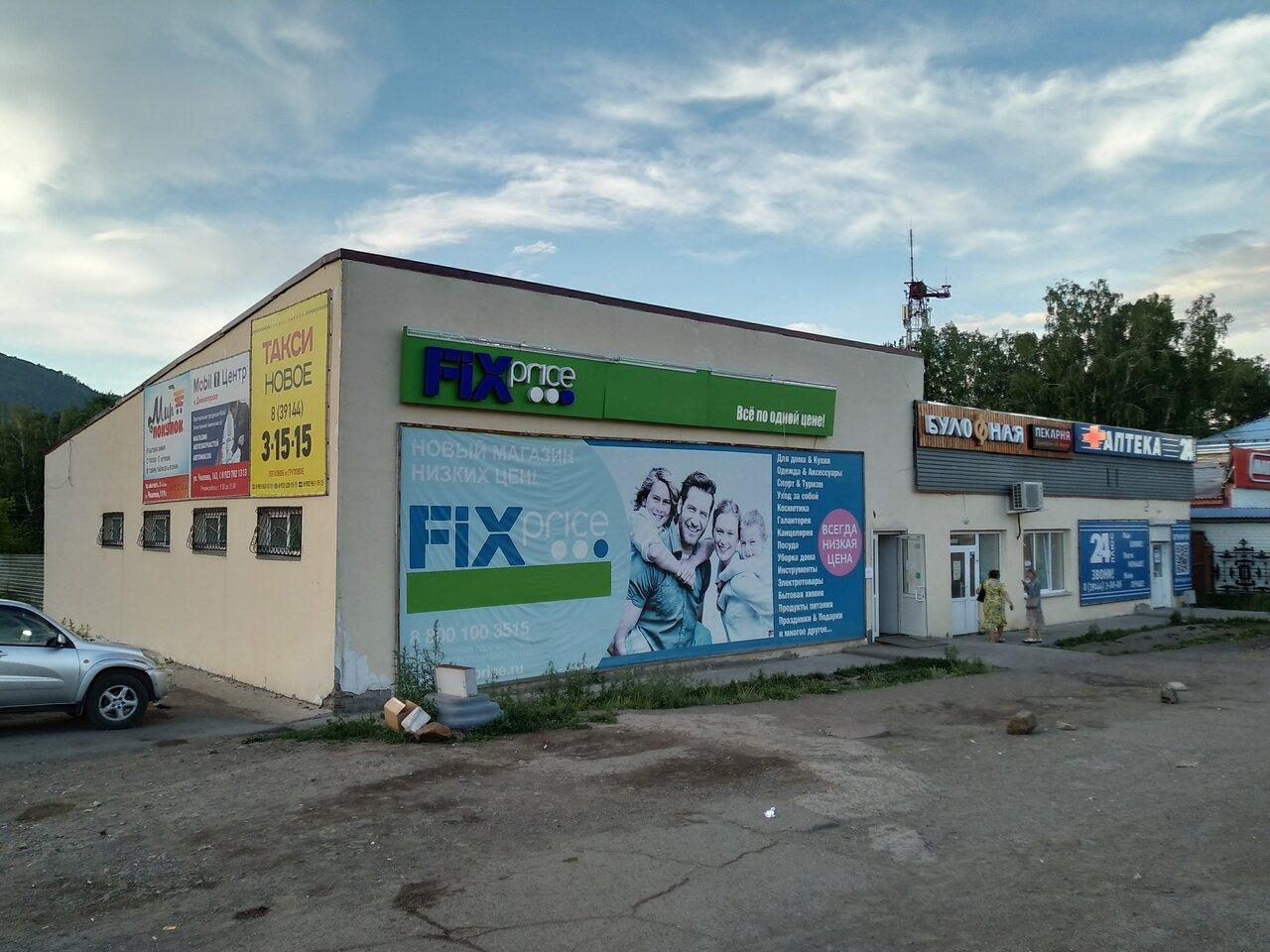 Булофная