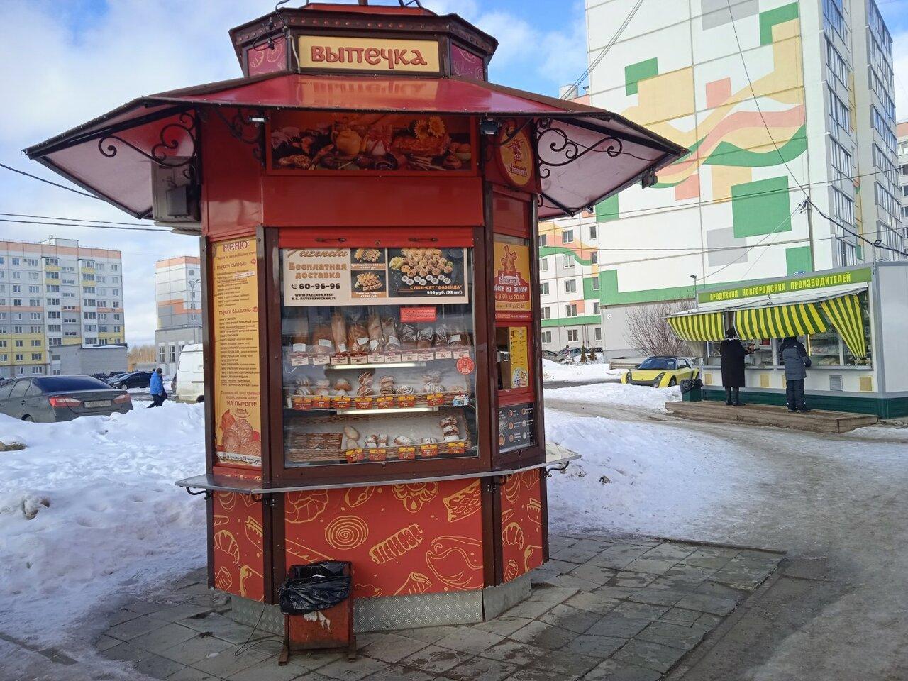 Старорусская мельница