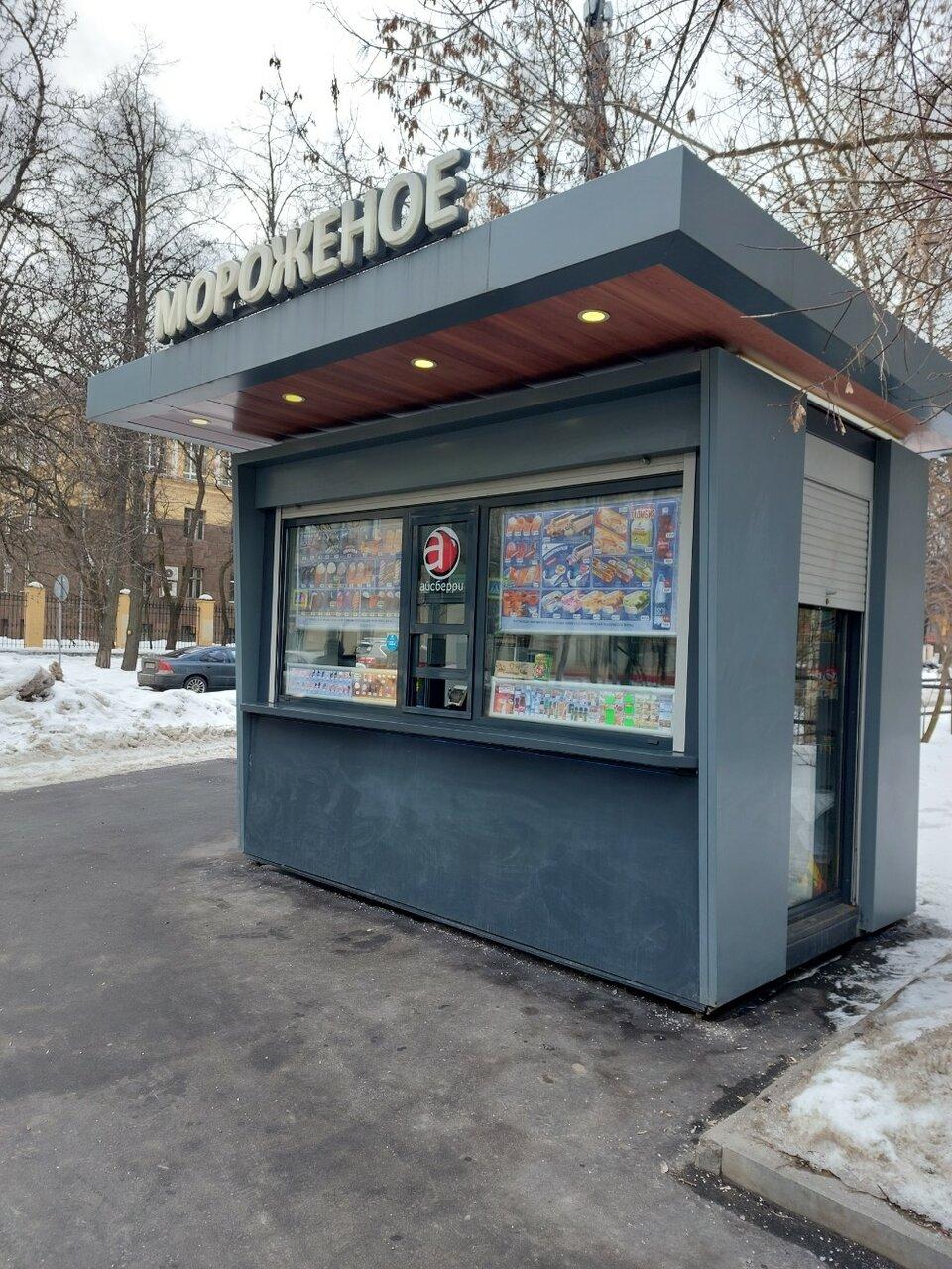 Айсберри