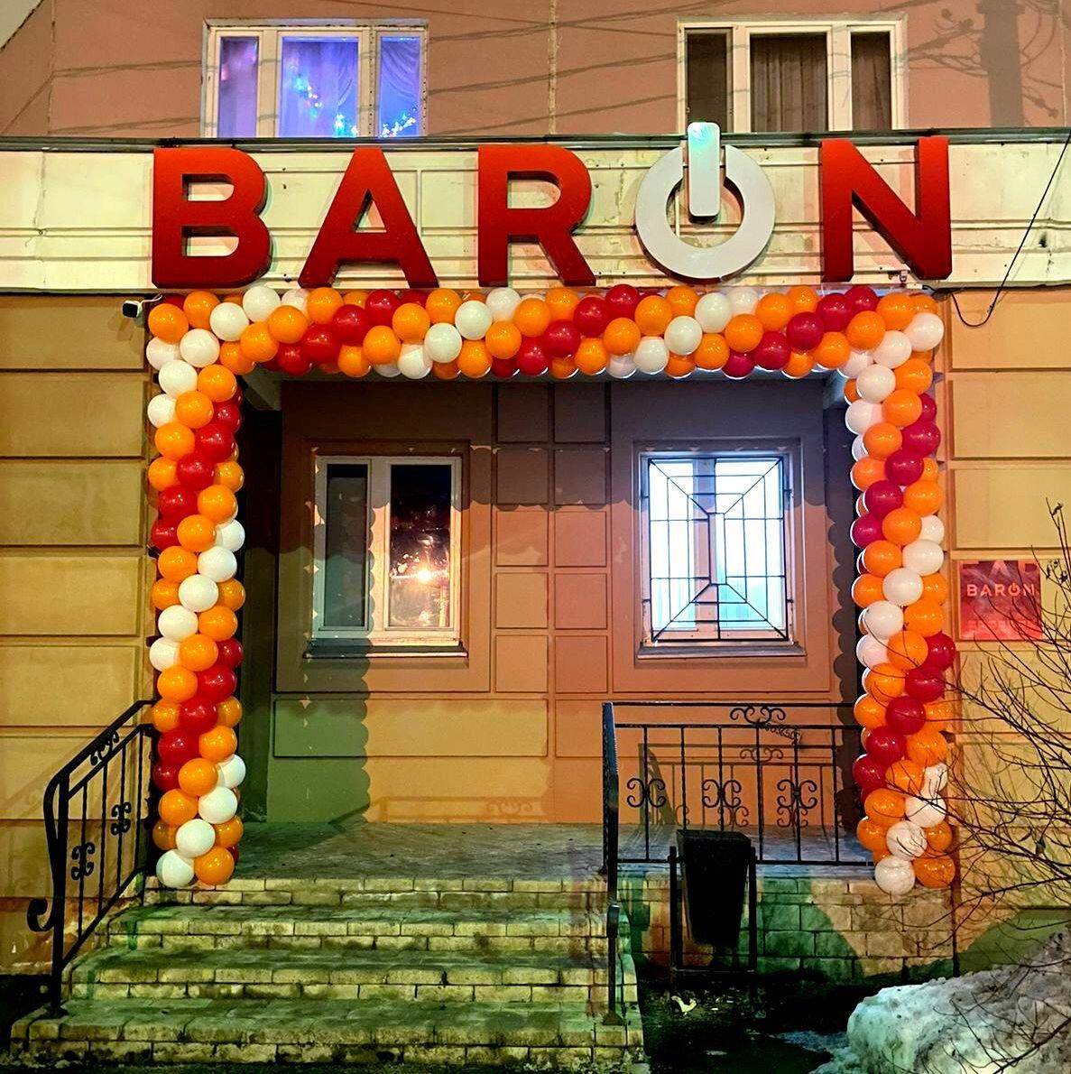 Bar On