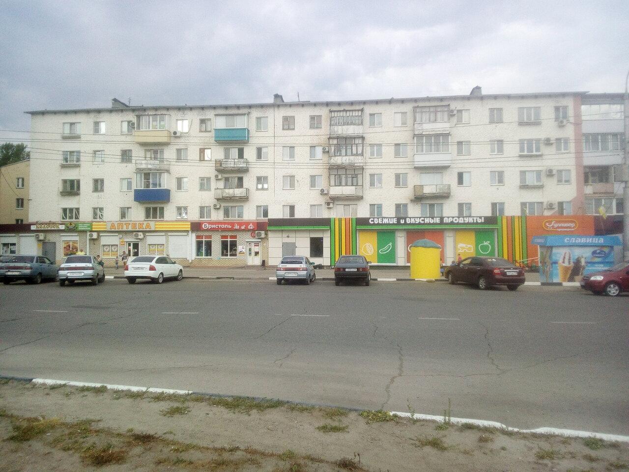 Колосок