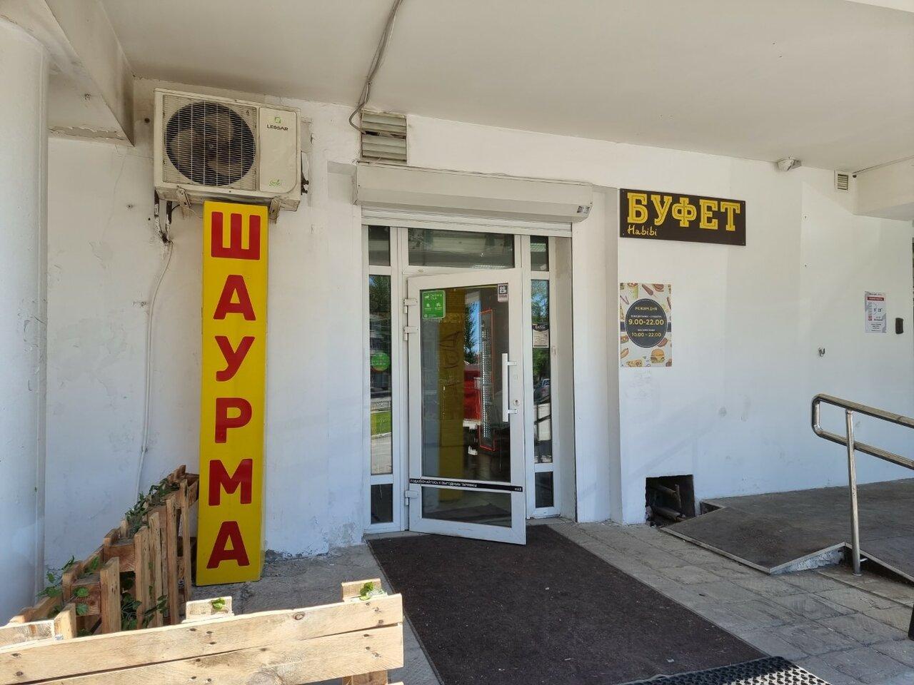 Еда Хабиби