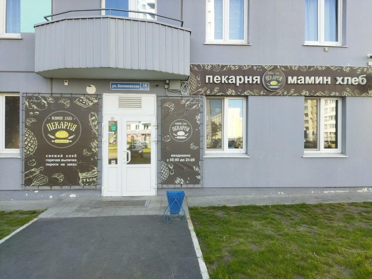 Мамин хлеб
