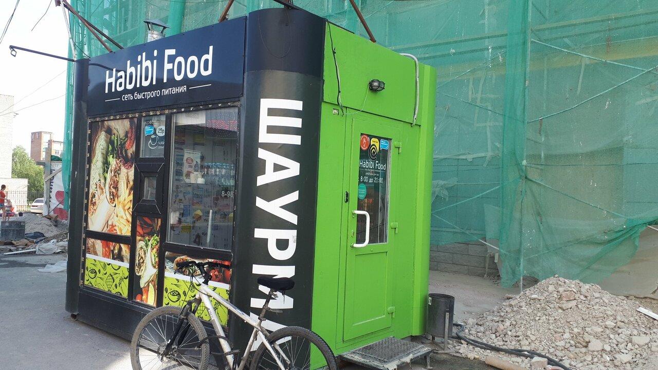 Habibi food