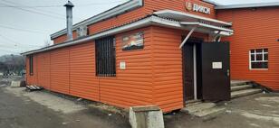 Городок