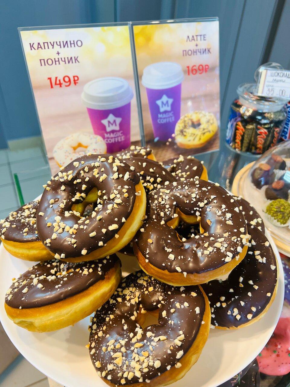 Magic coffee&Magic donuts